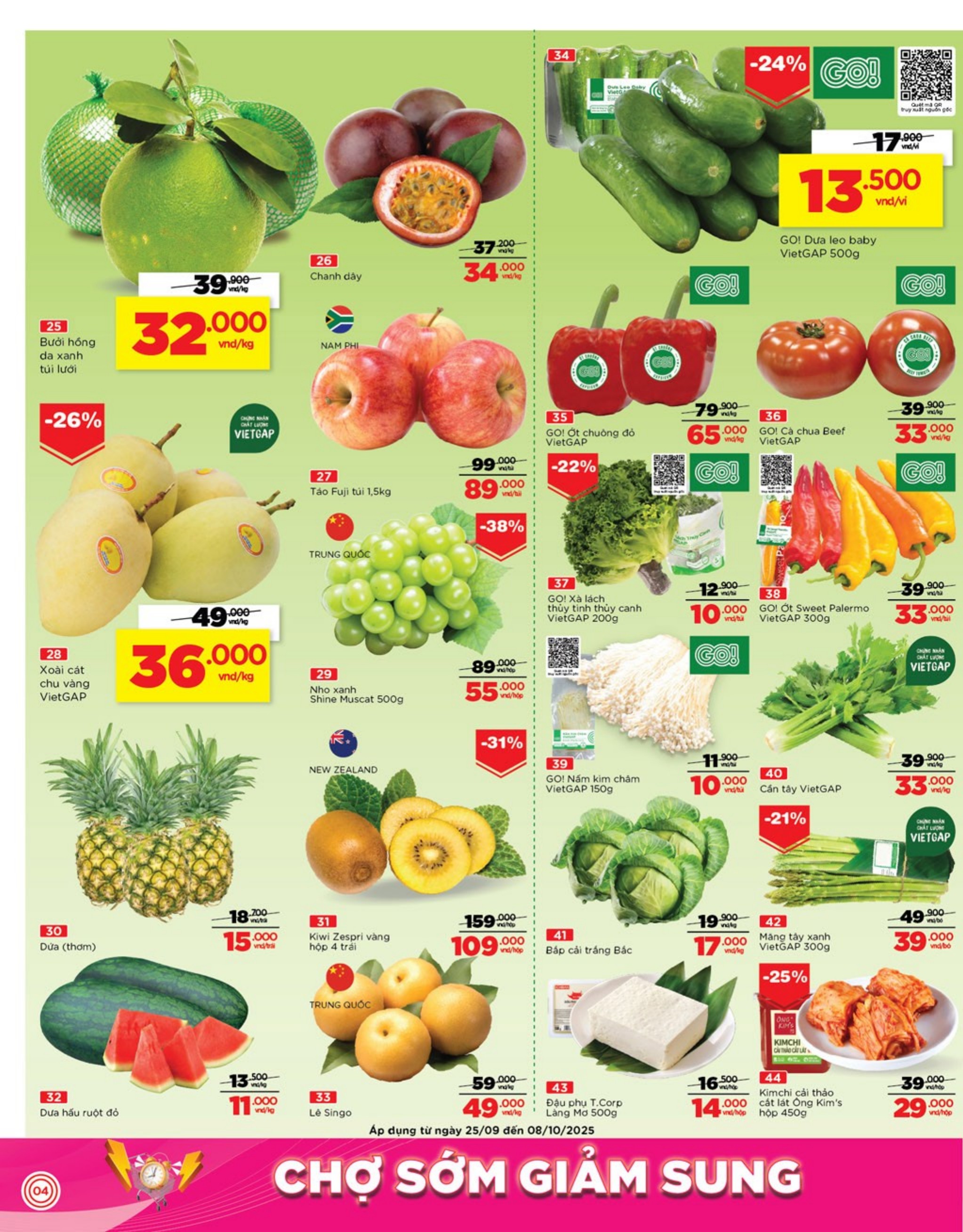 catalogue page