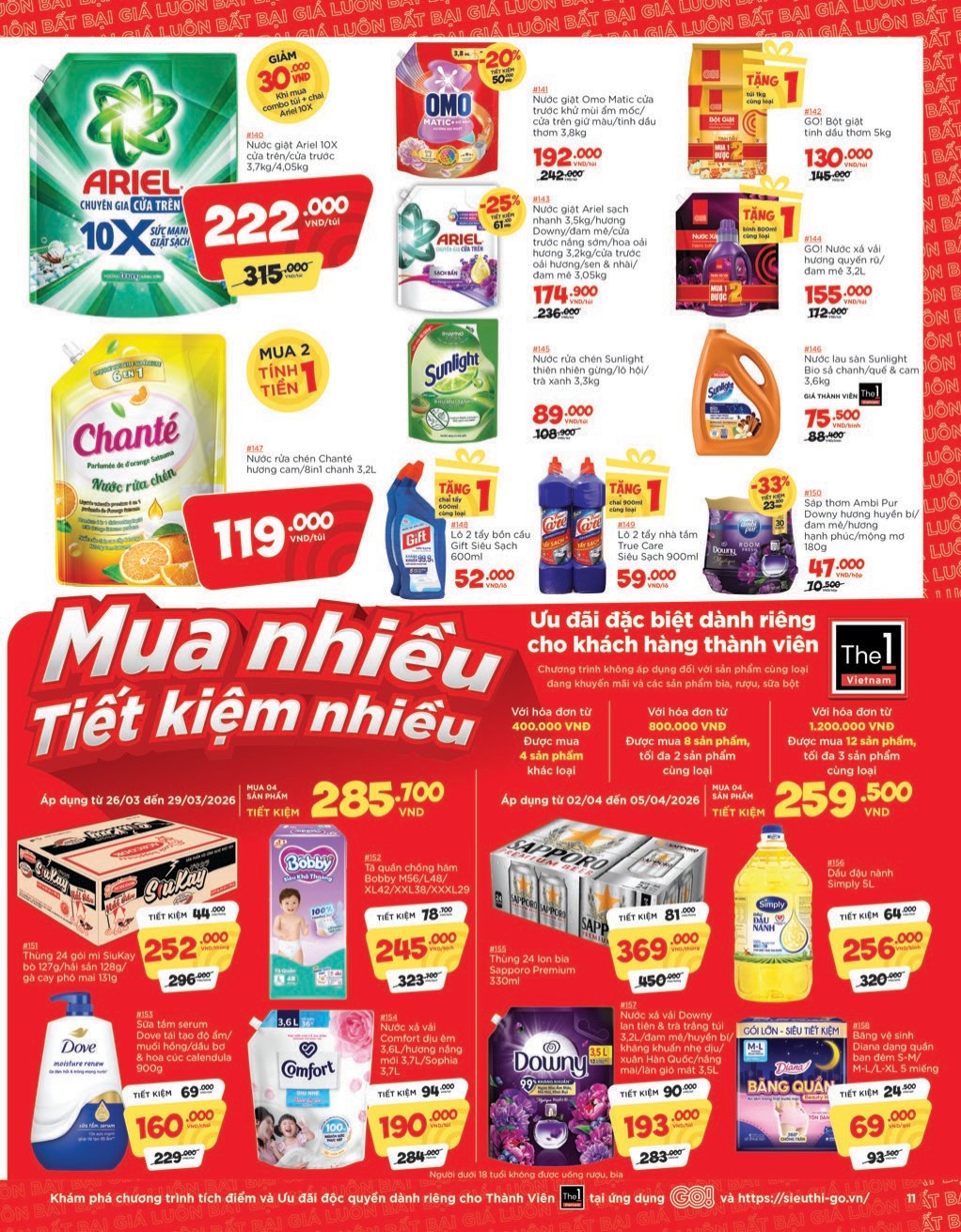 catalogue page