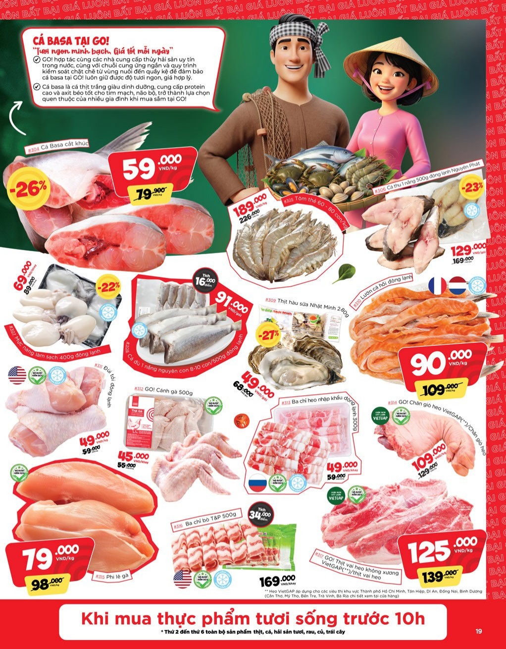 catalogue page