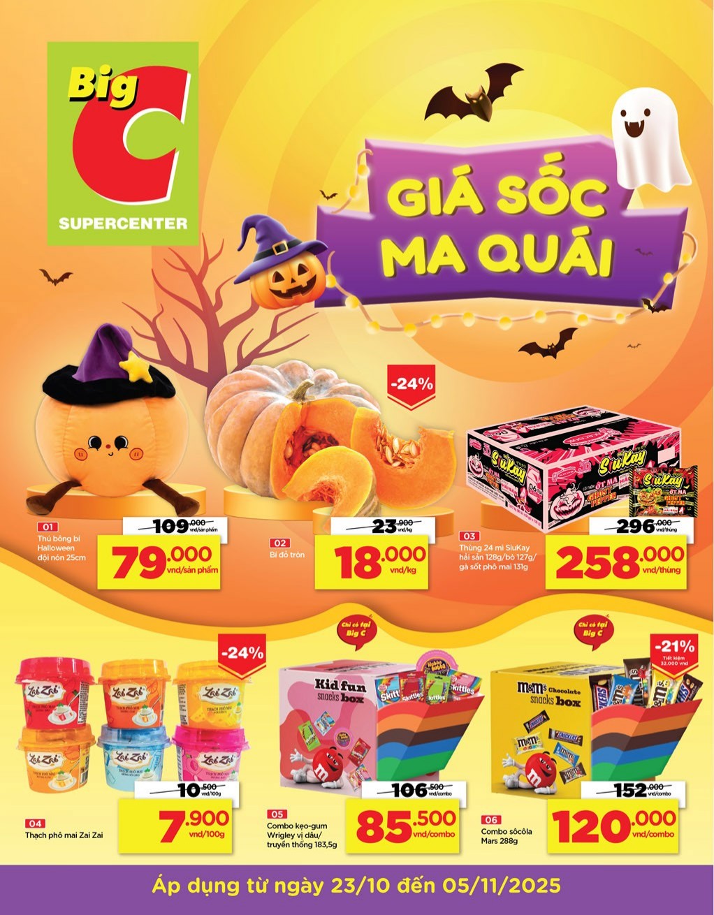 catalogue page