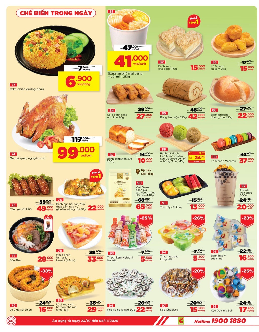catalogue page