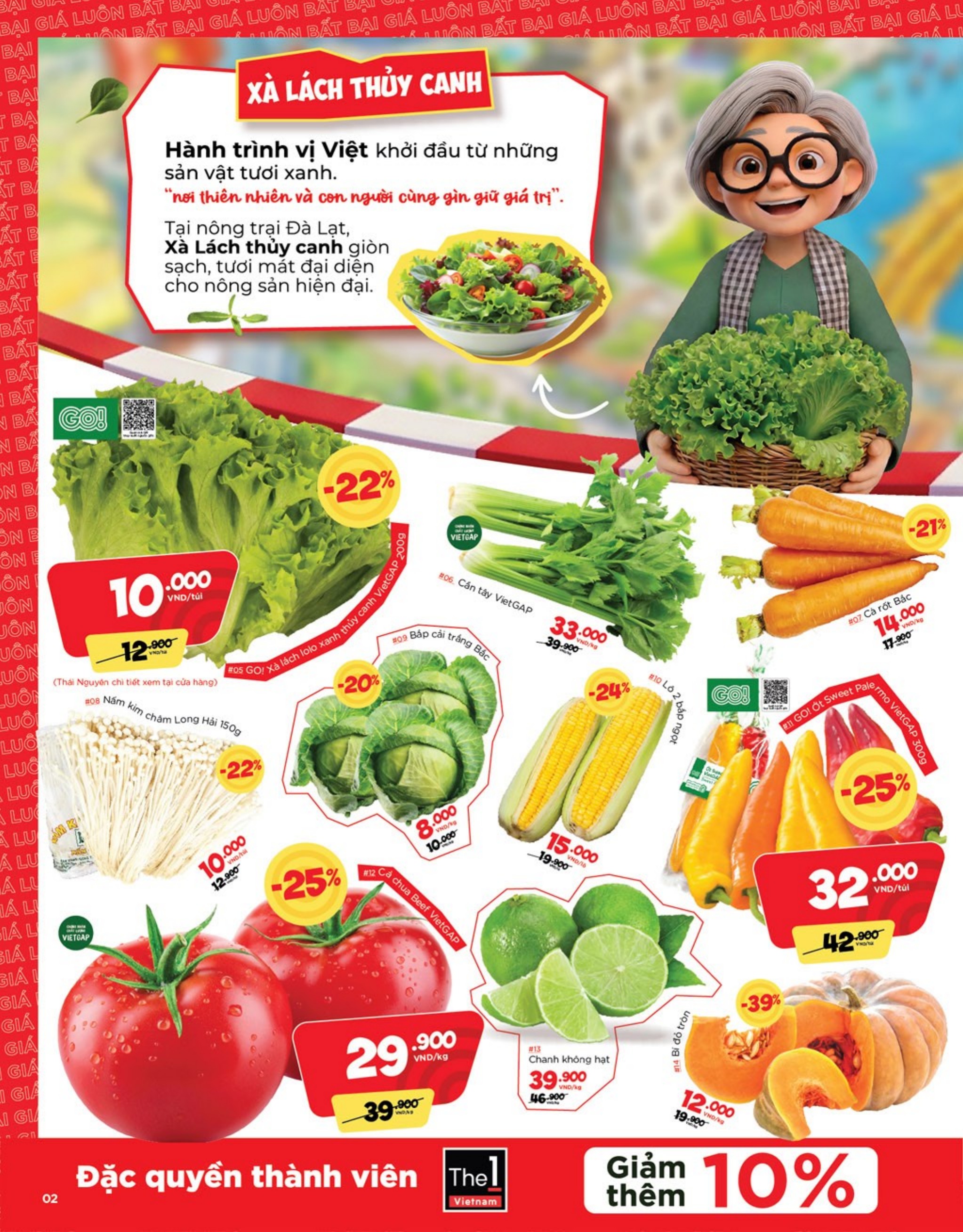 catalogue page