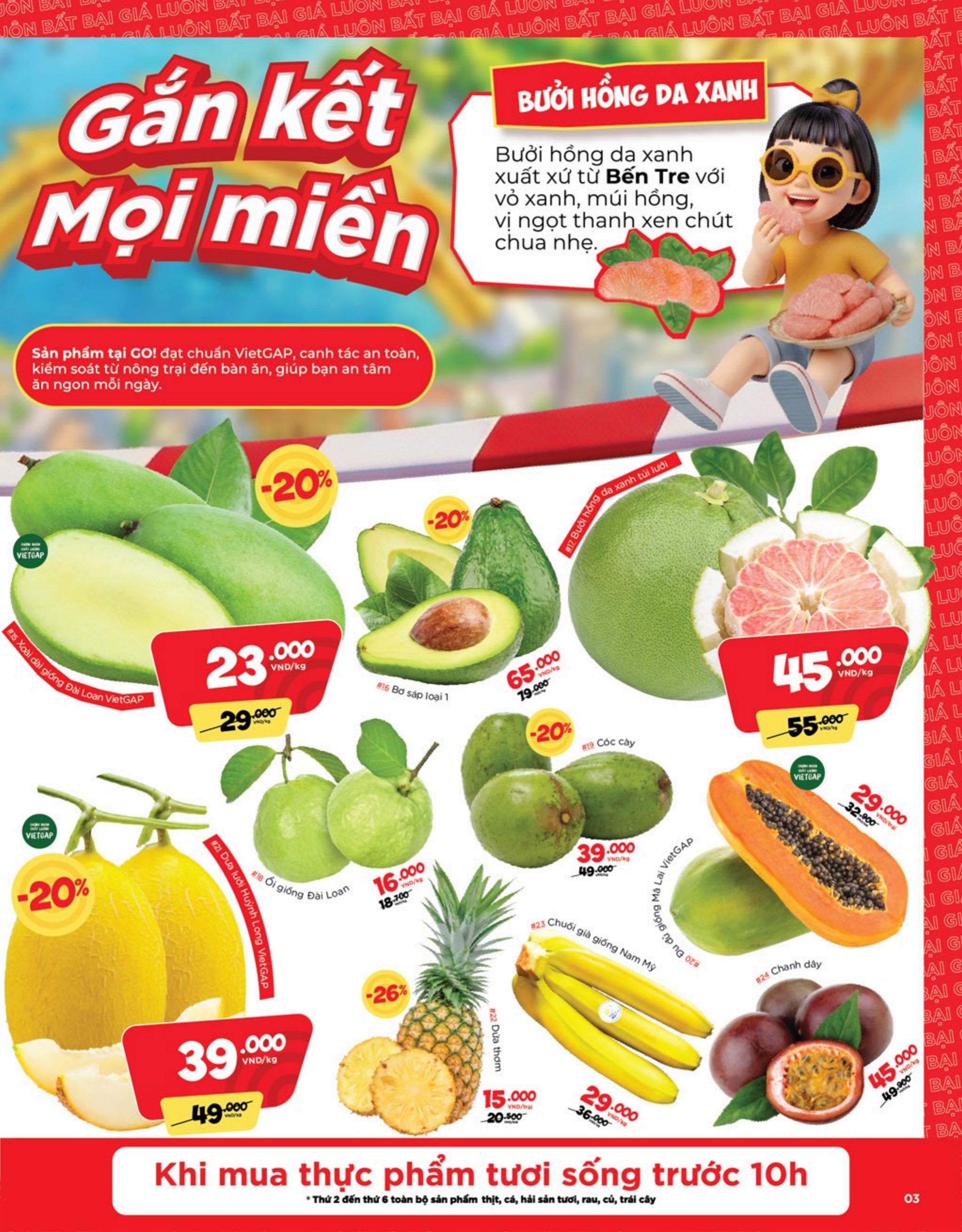 catalogue page