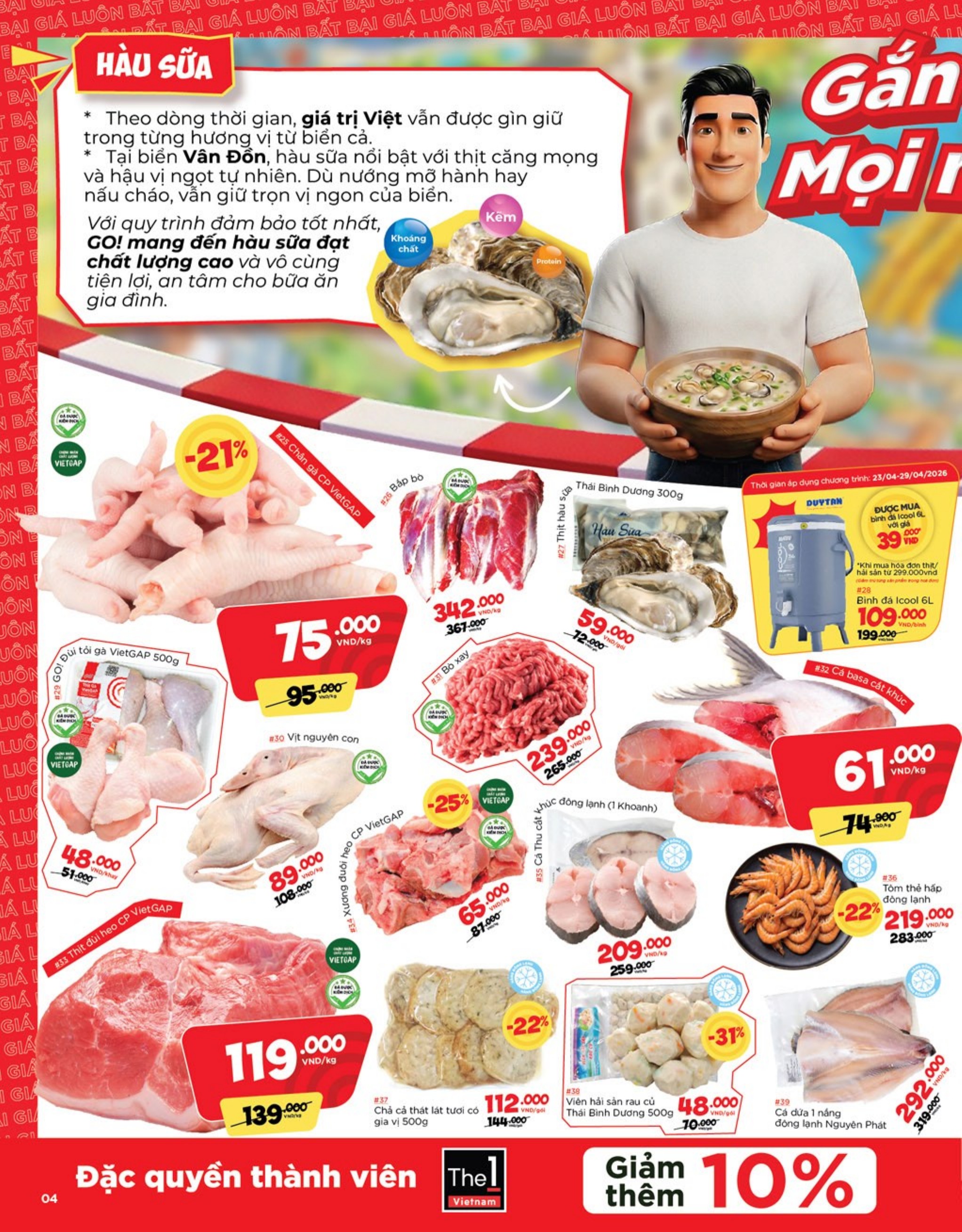 catalogue page