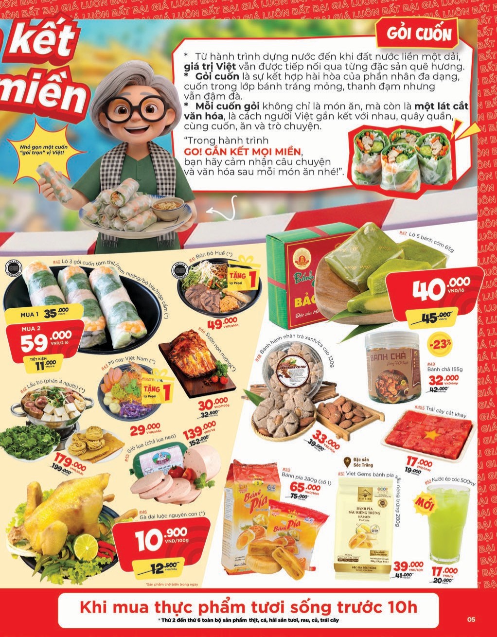 catalogue page