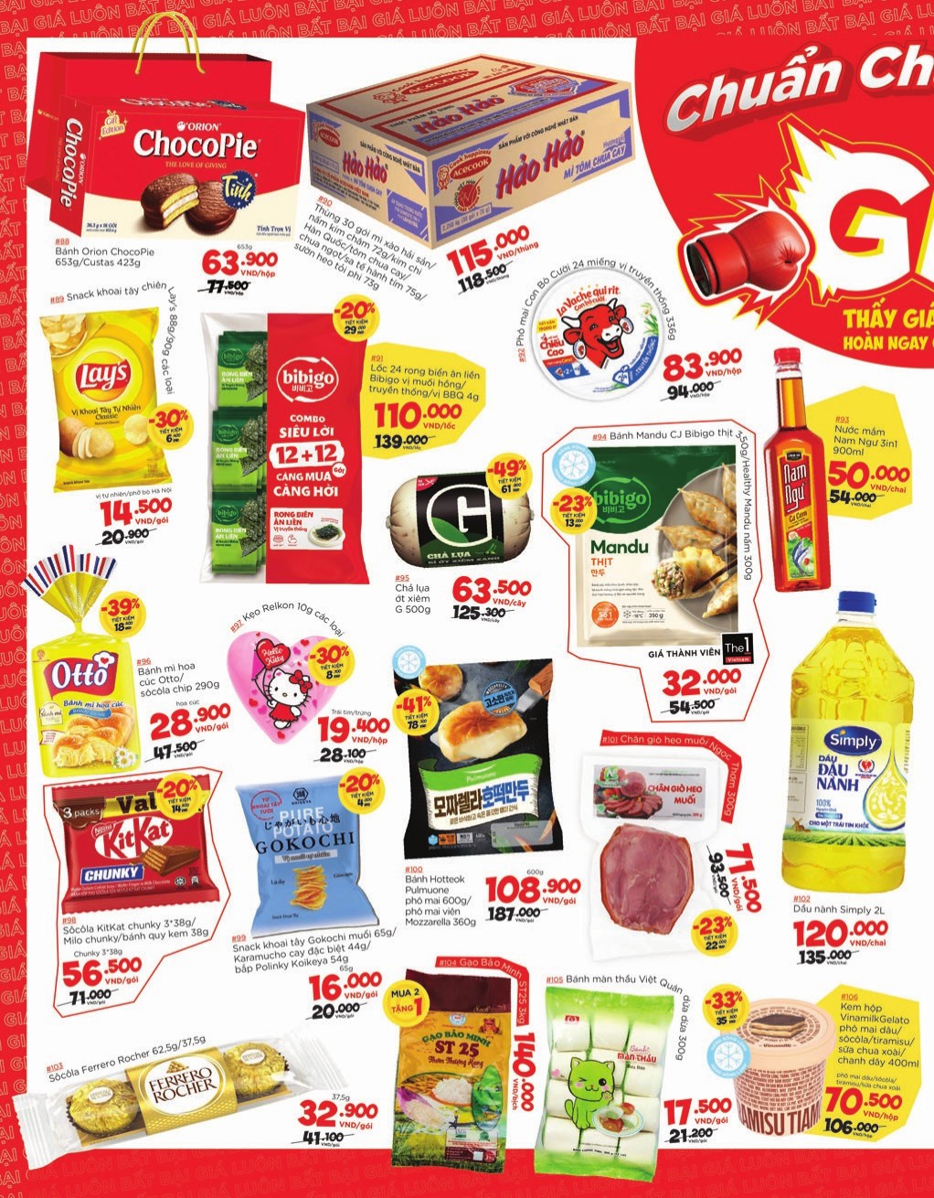 catalogue page