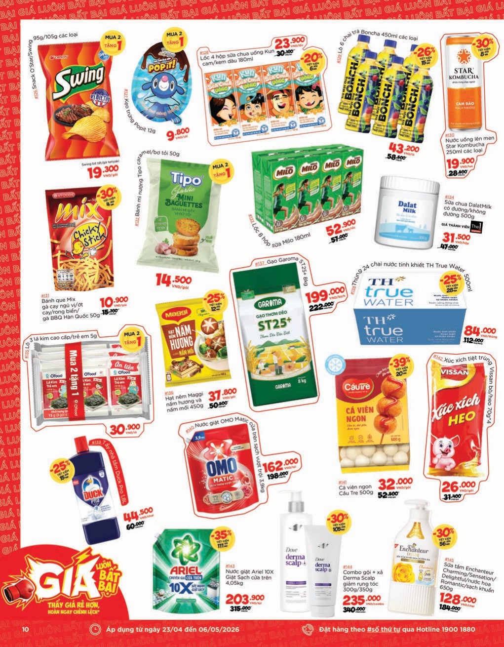 catalogue page
